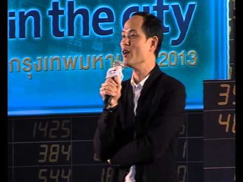 คลิกเพื่อดูคลิปวิดีโอ