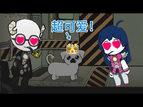 【脑叶公司】最可爱的异想体，不喜欢它的员工，就等着降职吧！