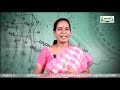 Class 6 வகுப்பு 6 அறிவியல் நம்மைச் சுற்றிய