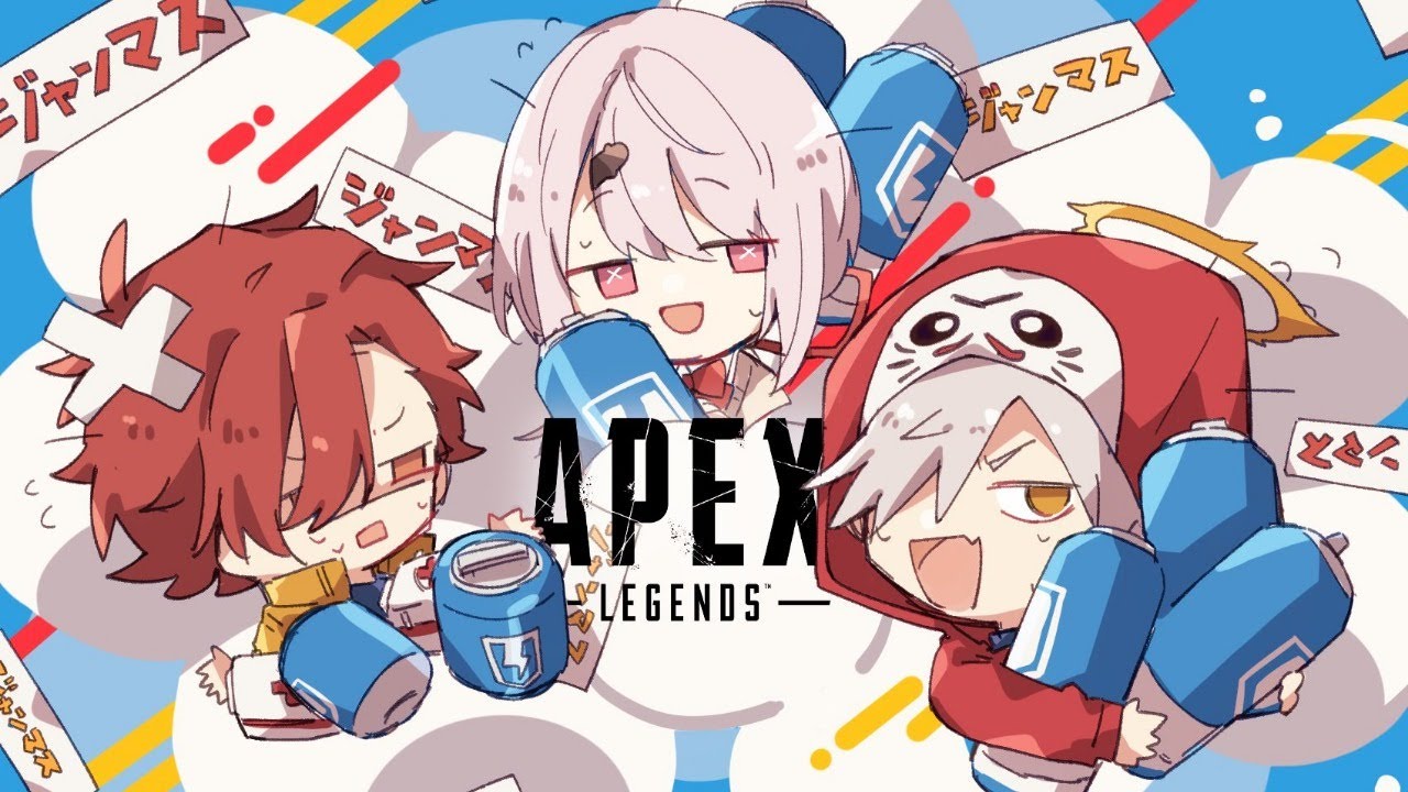 【APEX】CRカップカスタム!(・ω・)ノ【椎名唯華/にじさんじ】