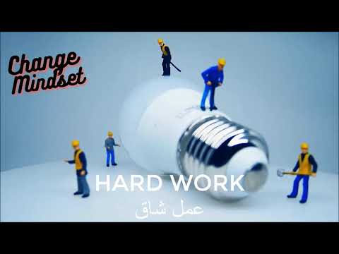 The Best Part That It's HARD  | أفضل جزء هو أنه صعب (لو كان سهلًا الجميع سيفعلها)