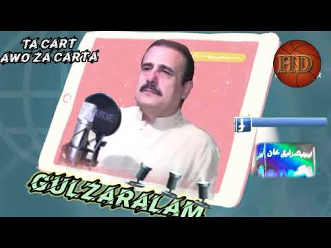 گلزارعالم ۔ تہ چرتہ اوزہ چرتہ ۔ |.  GulzarAlam  ta crta ai zs crta