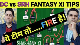 DC vs SRH Fantasy 11 | Delhi vs Hyderabad Fantasy 11 Prediction | इस टीम से तो जीत पक्की ही है
