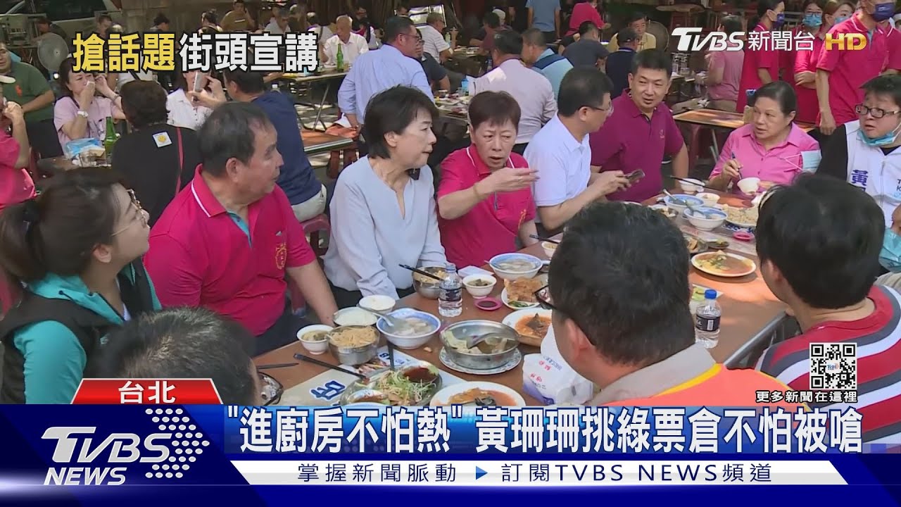 邊緣化危機 黃珊珊打「溫度牌」進人群宣講