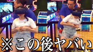 【神回】ツッコミどころ満載なTikTok見ようぜwwwwww傑作集③【黒歴史】