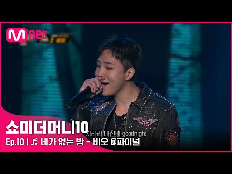 Video thumbnail for 네가 없는 밤 (Without you)