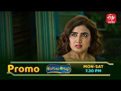 Rangula Ratnam Latest Promo | Episode No 1326 | 12th February 2026 | ETV Telugu
