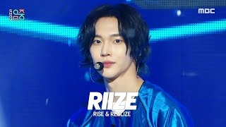 Download lagu RIIZE (라이즈) - Talk Saxy | Show! MusicCore | MBC231104방송 mp3