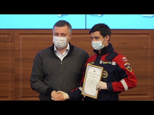 Губернатор поблагодарил волонтеров за помощь в ликвидации пожара в посёлке Дальний.