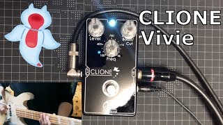 Video thumbnail for かわいくて頼りになるエフェクター！ CLIONE / Vivie 開封＆レビュー by OK bass