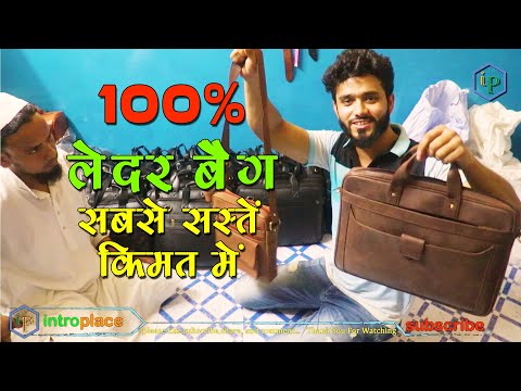download lagu mp3 mp4 Best Leather Bag Brands In India, download lagu Best Leather Bag Brands In India gratis, unduh video klip Best Leather Bag Brands In India