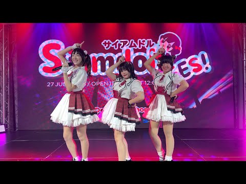 Siamdol Cafe - Siamdol Festival