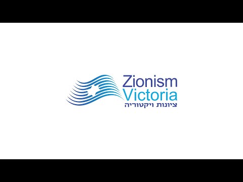 Ben-Gurion House Tour