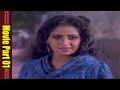 Zoo Laka Taka Movie Part 01 10 Rajendra Prasad Chandra Mohan Kalpana