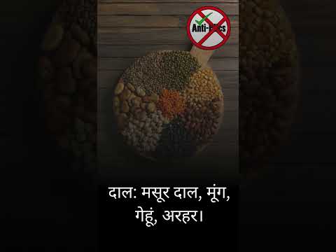 बवासीर के मरीजों के लिए डाइट प्लान?  #antipiles #gk #piles #antipiles #piles #doctor #hemorrhoids