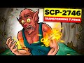 SCP 2746 REDACTED Is Dead SCP Animation
