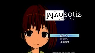 注射器男と少女の正体とは...【Myosotis-ミオソティス-】