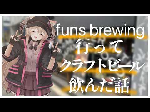 Vlog始めました！