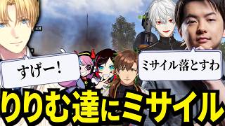 配信外葛葉がエビオに進言した作戦があまりのも陰湿なエース過ぎて笑うエビオｗ【にじさんじ/エクスアルビオ/sasatikk/葛葉/切り抜き】