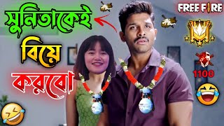 New Allu Arjun Free Fire Comedy Video Bengali 😂 || Desipola
