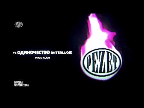 Video thumbnail for Одиночество (Interlude)