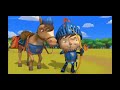 Mike The Knight Intro 2011