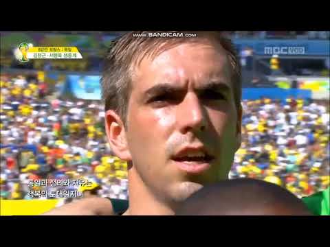 Anthem of Germany vs France (FIFA World Cup 2014)
