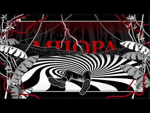 StylezFilthy x Διχασμένος x Καταχανάς x DJ Kitsos - Μπόρα