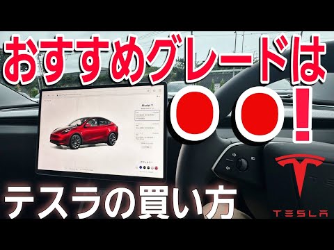 テスラ モデル 3 が崩壊:恥ずかしいビデオが品質を非難