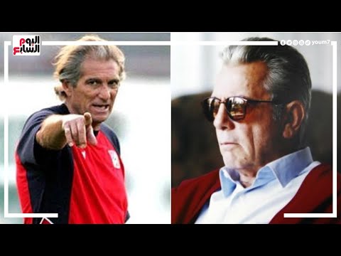 محمد فاروق نجم الأهلي السابق صالح سليم هو السبب ومانويل جوزيه صدمني!