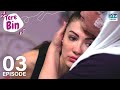 Tere Bin | Episode 03 | Love Trap | Turkish Drama Afili Aşk in Urdu Dubbing | Classics | RF1Y