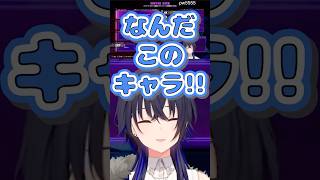 魂の1先でウサミサイクロンに投げ尽くされる一ノ瀬うるはw【#一ノ瀬うるは #宇佐美リト   #ぶいすぽ #shrots   #切り抜き  #vtuber #v最協s6 #スト6 】
