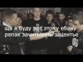 Oxxxymiron - РАУНД! 