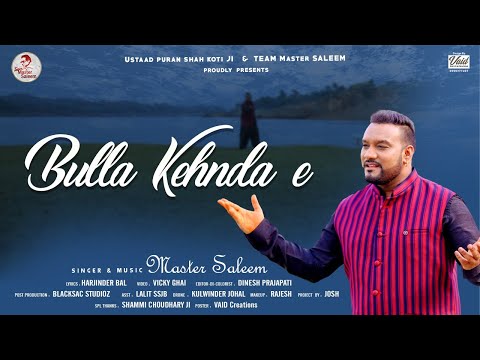 Bulla Kehnda E