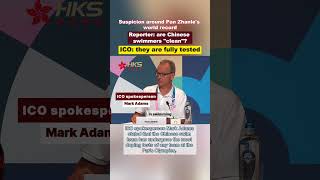 Suspicion around Pan Zhanle&#39;s world record: are Chinese swimmers &quot;clean&quot;?