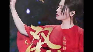 [Vietsub] Song Sinh Diễm 双生焰 - Trương Lương Dĩnh 张靓颖 (Đại Chiến Âm Dương Ost)