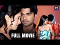 Simbu Telugu Full HD Movie 2004 Telugu Language Crime Thriller Film Jyothika TFC Filmnagar