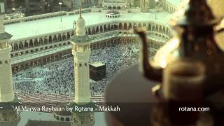 preview picture of video 'Al Marwa Rayhaan by Rotana in Makkah'