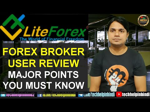 Liteforex Broker Review | World’s Best Forex Broker | Full user review in Hindi Video