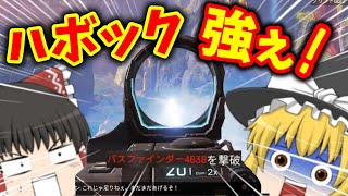 【Apex Legends】ルーレットで選ばれた武器でチャンピオンを目指せ！【ゆっくり実況】#2