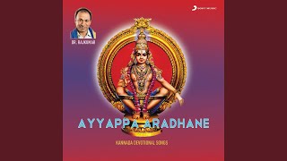 Ananthane - YouTube