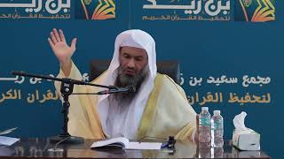 صورة خطأ شائع في الاستنشاق | الشيخ عبدالرحمن الودعان