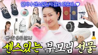 Download lagu Gift Recommendation🎁 Choosing gifts for elders is really difficult, isn't it? How about something... mp3