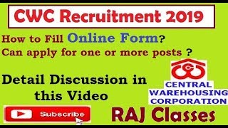 Link ACTIVATED : How to Fill ONLINE FORM CWC 2019 