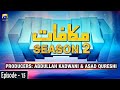 Makafaat | Second Season | Bakhil | 9th May 2020