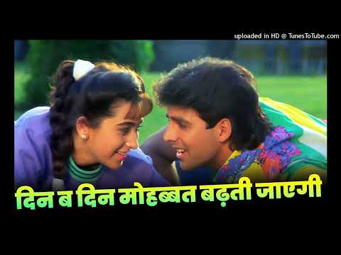 Din Ba Din Mohabbat Badhti Jayegi _ Udit Narayan - Sadhana _ Akshay - Karishma _ 90s Hits Hindi Song