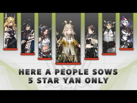 Yanonly
