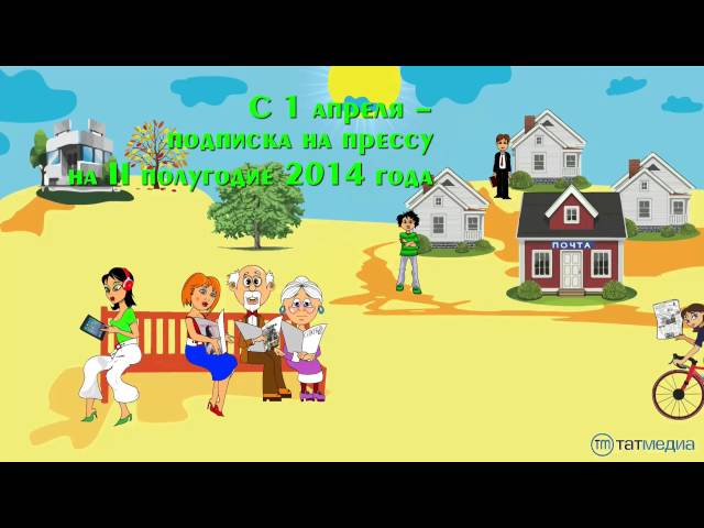 Сабантуй  в Тетюшах
