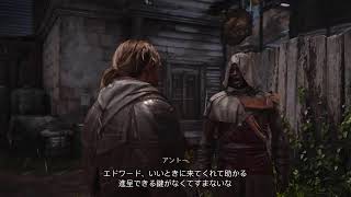 アサシンクリード ブラック フラッグ RE:シンクロ #16