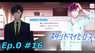 私、麻薬取締官になります！Ep:0 【スタマイ】メインストーリー実況プレイpart16